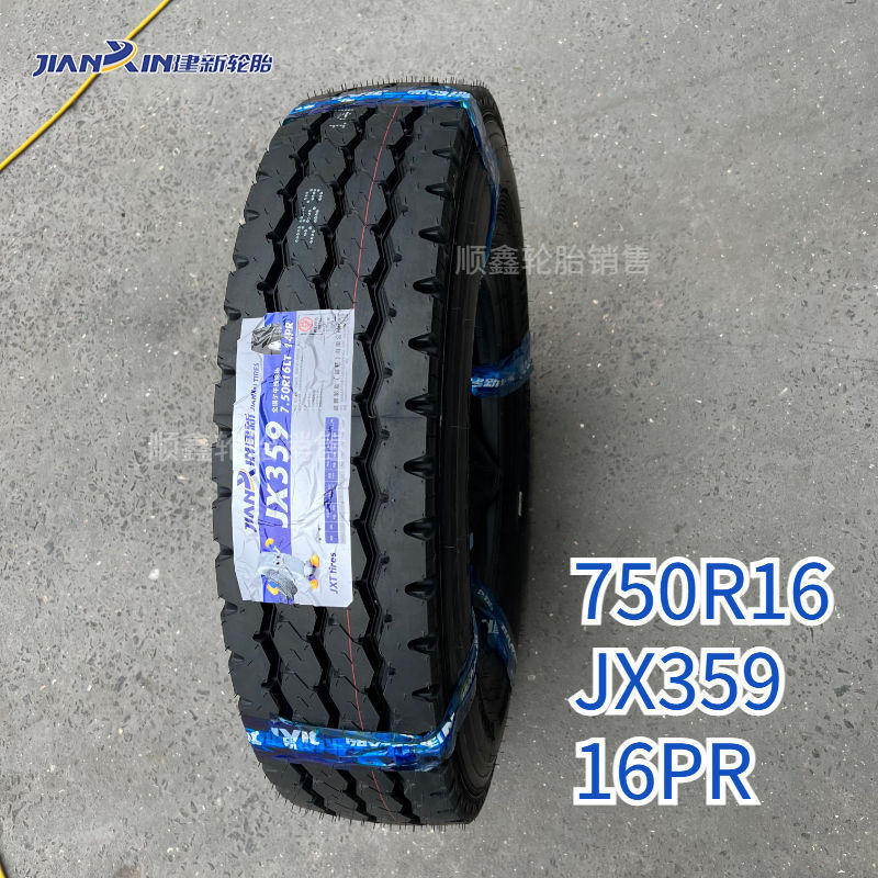 Jianxin Tire 700R 16 750R 16 825 R16 R20 All Steel Wire Truck Tire Vacuum Tire Three Guarantees genuine goods