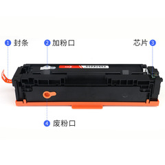 Color grid suitable for HP m281fdw toner cartridge M254dw/nwM280nw 281fdn cartridge 202a CF500a