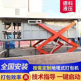 全自动打包机;手动打包机;液压阀