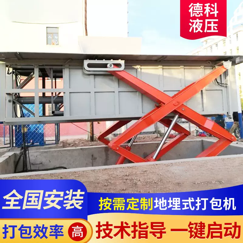 定制生活垃圾处理站 6吨地埋式垃圾压缩机 水平预压式垃圾站厂家