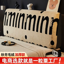 沙发垫/套;家用防尘罩;靠垫/抱枕
