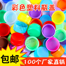 ��ɫ����ƿ�w�VȪˮ����w�Ӄ�ͯ�ֹ�diy�����b�ƴ�D���������