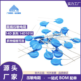 ֱ�剺�������14D101K 14D102K 14D112K 14D121K 14D122K