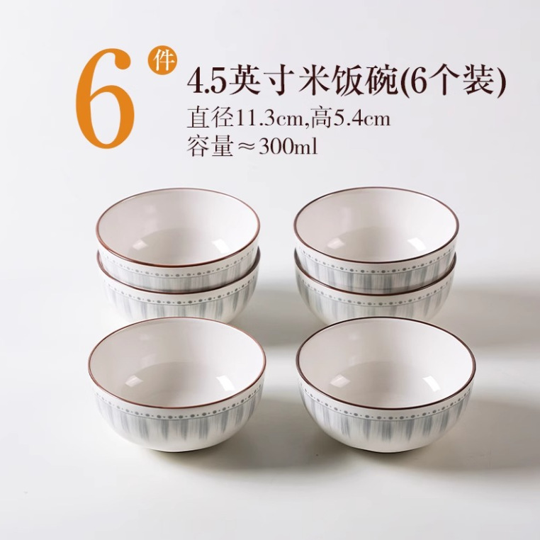 4.5inch 패브릭 그레인 볼-블루라인-6팩