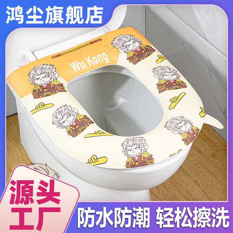 [EVA portátil inodoro de dibujos animados] sonido impermeable cojín de inodoro doméstico borrable anillo de inodoro universal