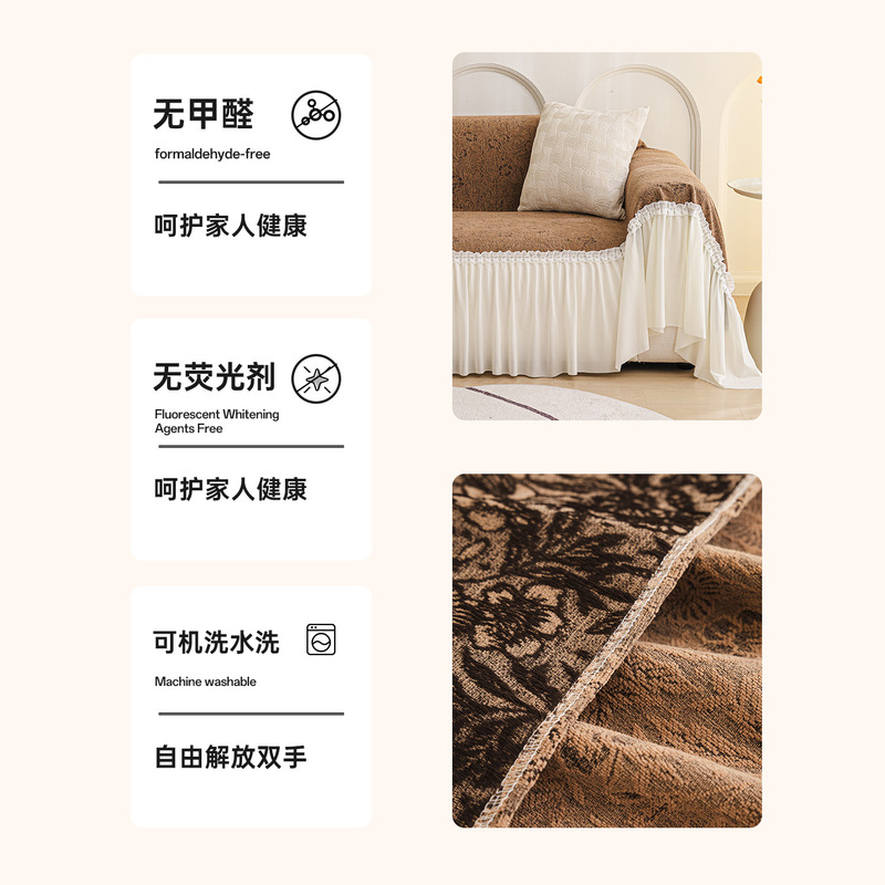 复古风高克重软糯沙发巾2025新款四季通用一整张沙发毯盖布巾跨境|undefined