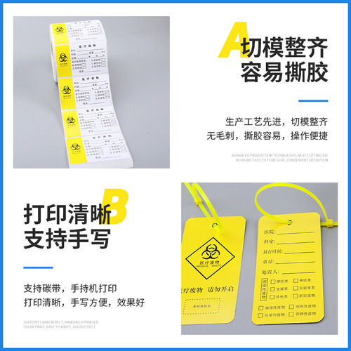 Medical elastic band, yellow medical hanger label, epidemic prevention elastic band 4*200*250*300, trash bag tie