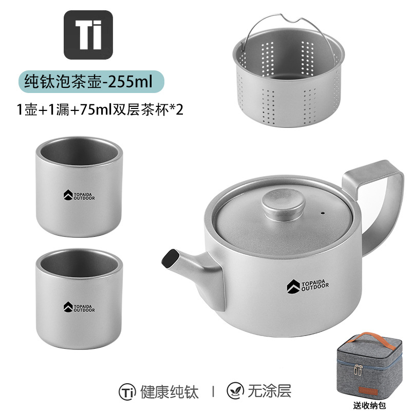 순수 티타늄 [차 배수구가 있는 찻주전자] + 75ml 이중 찻잔 X2 무료 보관 가방