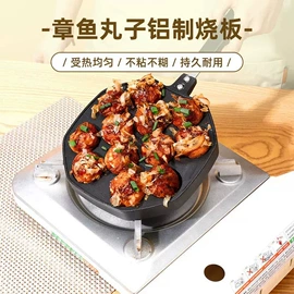 烘焙烤盘;煎锅、平底锅;煎蛋锅迷你锅