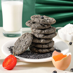 【七點食分】五黑木糖醇穀物桃酥無蔗糖獨立包裝原味健康零食