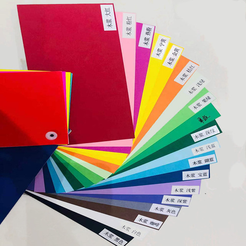 Wholesale 4K Art Color Cardstock Pure Wood Pulp Paper Children DIY Handicraft Origami Cutting Wrapping Paper Painting Cardstock