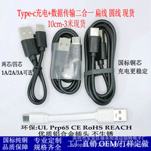 ���Type-C��ͨ������̨��80cmtec�������⾀��늾�1��USB�Դ��