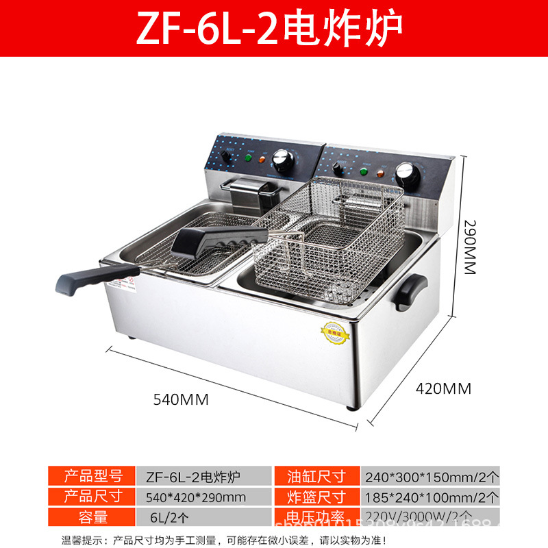 Freidora eléctrica comercial de un solo cilindro y dos cilindros gruesa para freidora de patatas fritas de gran capacidad para estando de doble cilindro de aceite