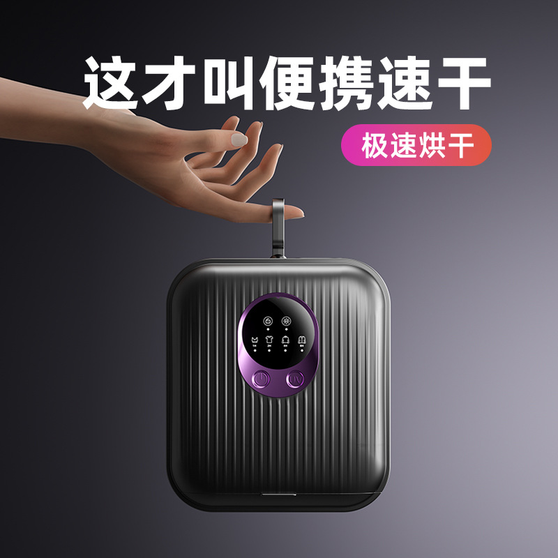 Household Dryer Can Stack Clothes, Dormitory Portable Air Dryer, Pregnant and Baby Clothing Disinfection Small Clothes Dryer