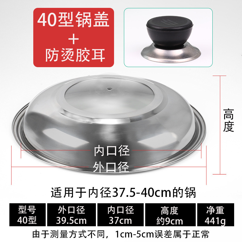 40cm [glass stainless steel] combination pot lid