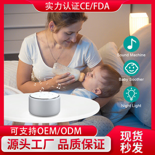 Portable White Noise Sleep Instrument Warm Light Night Light Natural Sound Effect Decompression Sleep Instrument Baby Soothe Improve Sleep