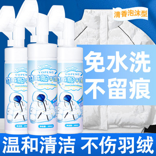 ��q����ϴ����ϴ�๦��ȥ����ȥ�Sȥù�n����ˮӡ��ĭ�坍�����l