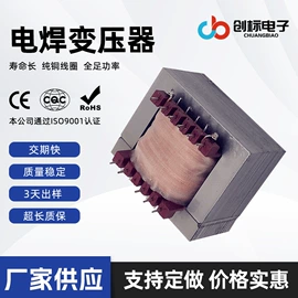 电源变压器;电子变压器;电焊变压器