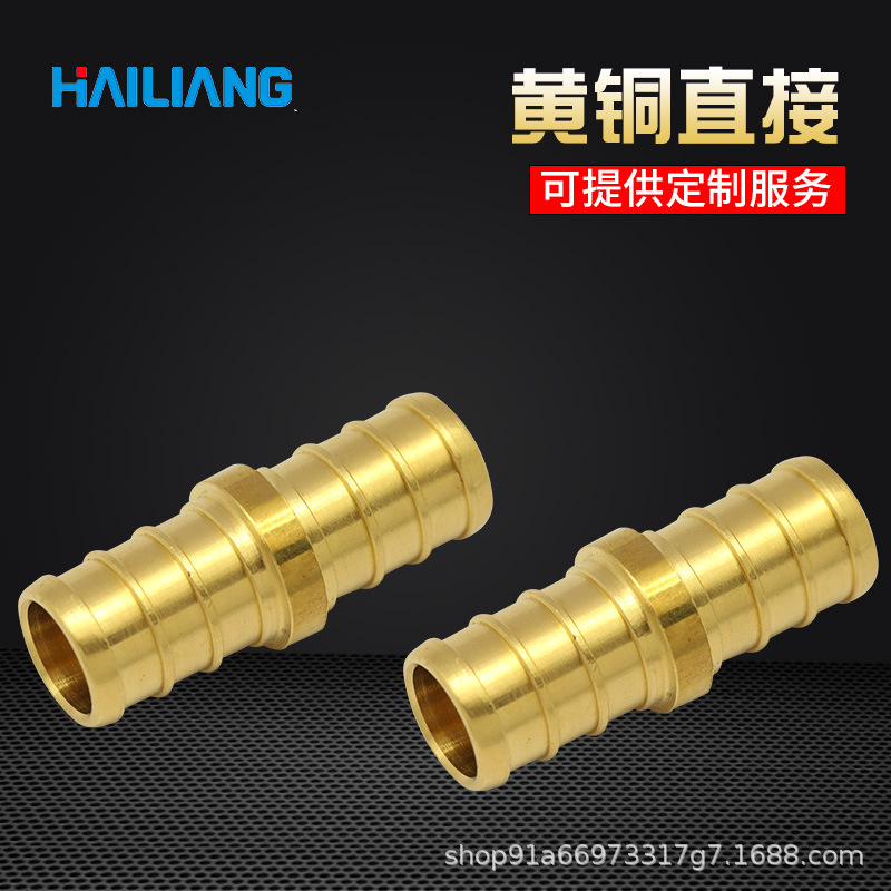 海亮黄铜管件配件直接接头管件配件连接制冷配件接头工程批发管路