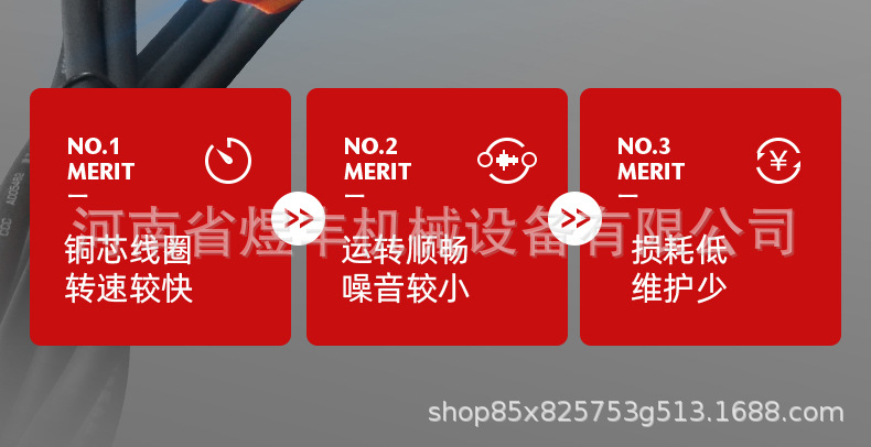 内贸手持切断机详情页_09.jpg