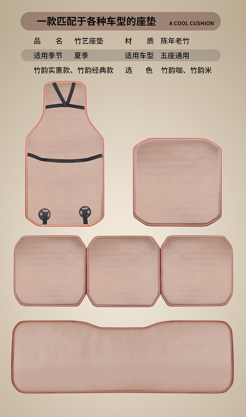 Car Seat Cushion Summer Cooling Mat Bamboo Car Seat Cushion Bamboo Mat Car Mat Ice Silk Summer Ventilation and Breathability
