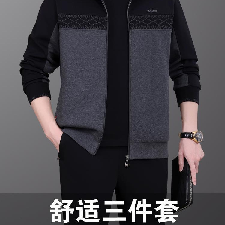 Middle-aged and elderly sports suit men's spring and autumn three-piece set 2024 new dad spring casual sportswear suit