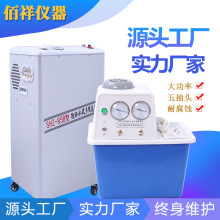 SHZ-DIII台式循环水式多用真空泵 SHZ-95B立式循环水式多用真空泵