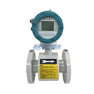 昆仑海岸 智能型电磁流量计 LDBE-XE系列