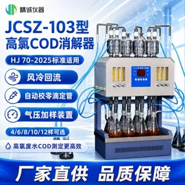 水质分析仪;其他环境检测;粉尘采样仪