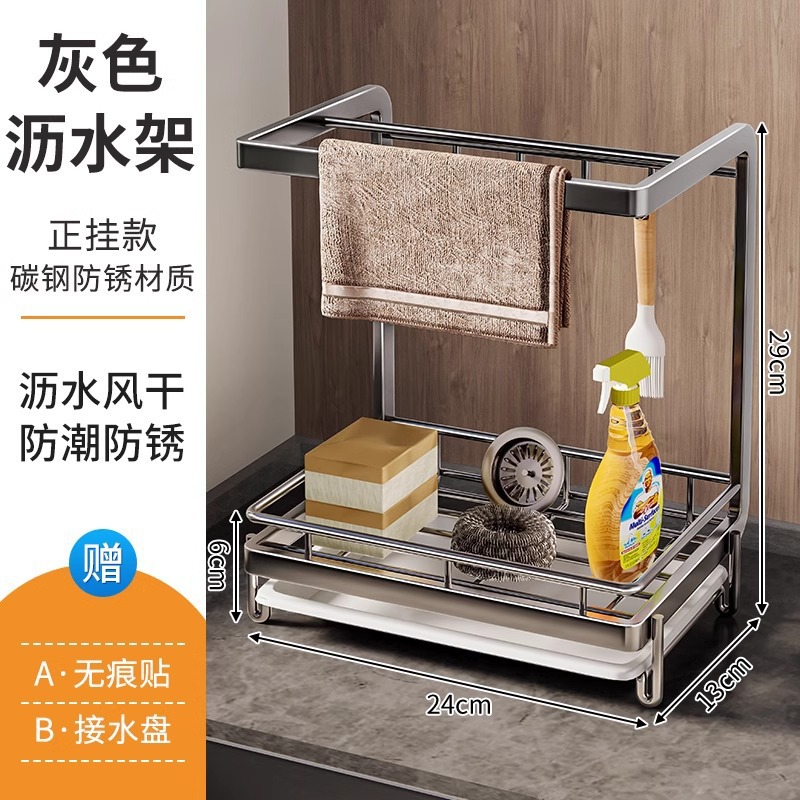 Estante de fregadero de cocina Estante de trapo Estante de drenaje de trapo sin perforación Estante de almacenamiento de detergente de bola de alambre de borde de la piscina