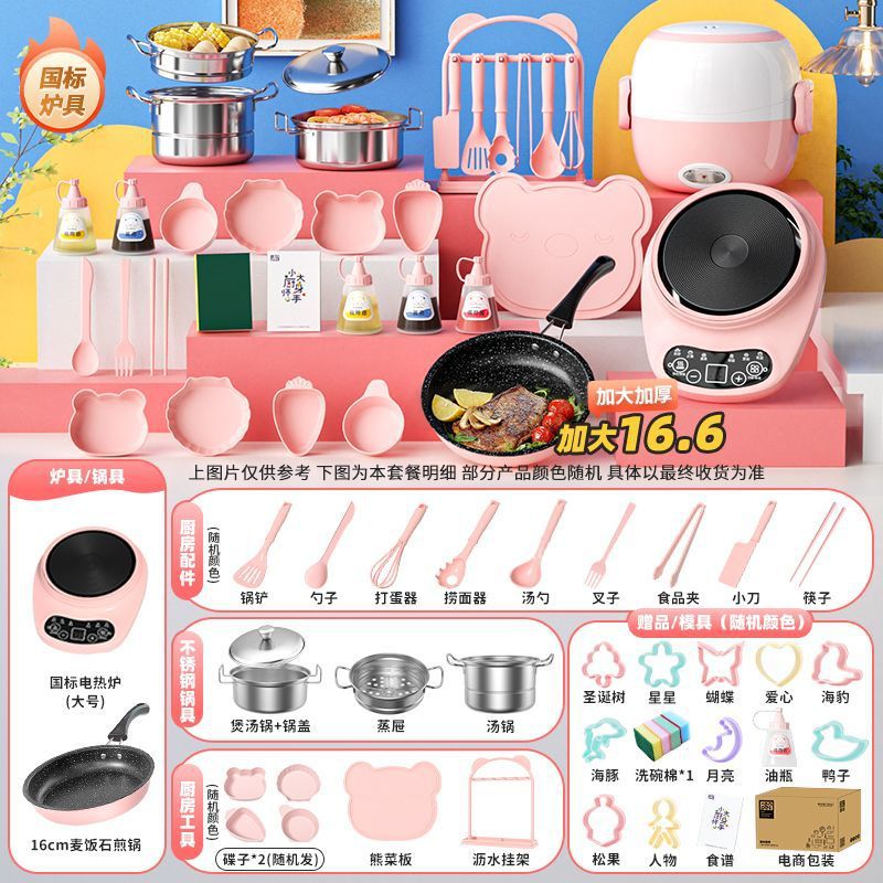 [특대-독일 세이코] 585 키친 16.6cm* 핑크