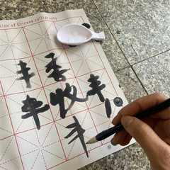 Storage box water writing brush set Qingshui calligraphy practice calligraphy brush student training class stationery store set