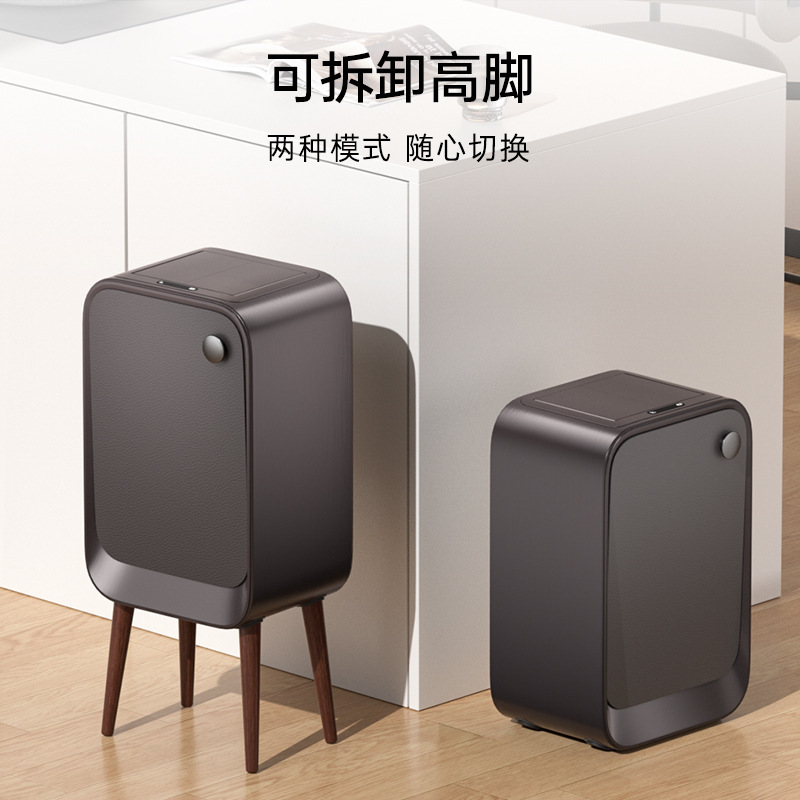 轻奢家用智能感应双开带盖侧开高脚垃圾桶木纹皮纹卧室客厅厨房|undefined
