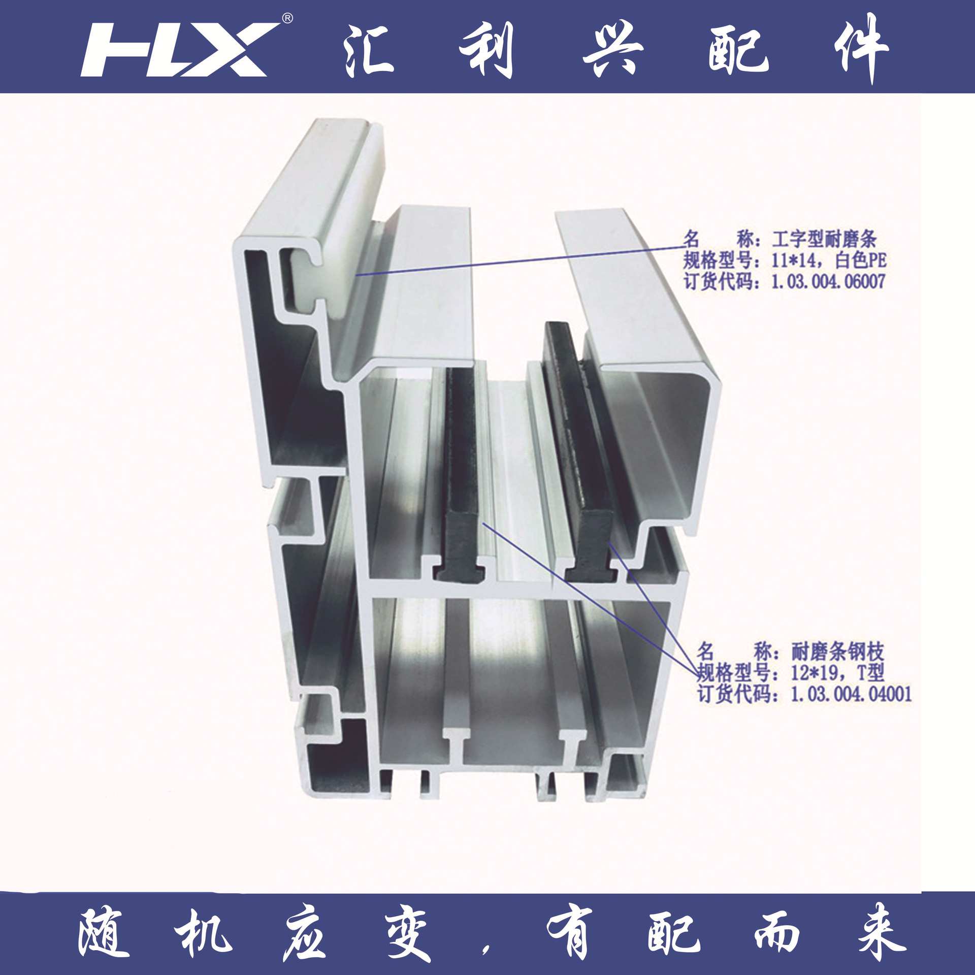 山东倍速链铝型材导轨100*127 铝材三倍速链条工业铝合金型材批发