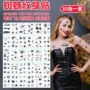 纹身3d立体万圣节派对纹身贴
