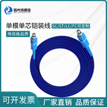 ��ģ��о�z�b���� �z�b���w������ģ��о���w��SC/LC/ST/FC