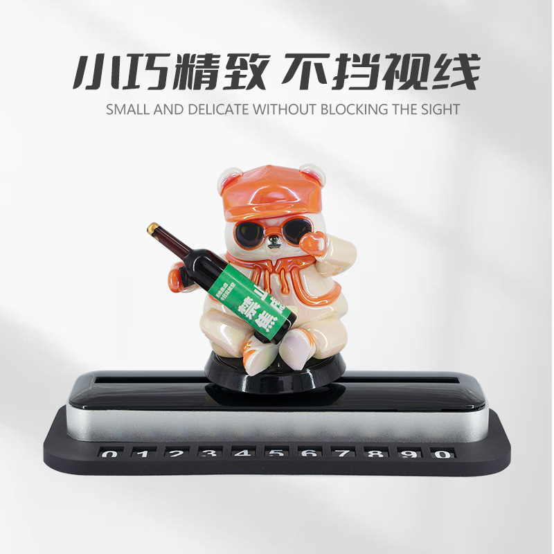 자동차 스케이트 보드 곰 주차 번호 플레이트 모바일 자동차 임시 계기판 센터 콘솔 자동차 아로마 테라피 장식품 도매