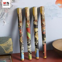 晨光文具大英水浒三国限定中性笔速干黑0.5直液式全针管子弹头笔