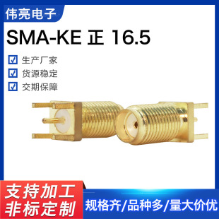 �S�r������ʽSMA�쾀��  ���_SMAKEȫ�ݼy���l�쾀ĸ��