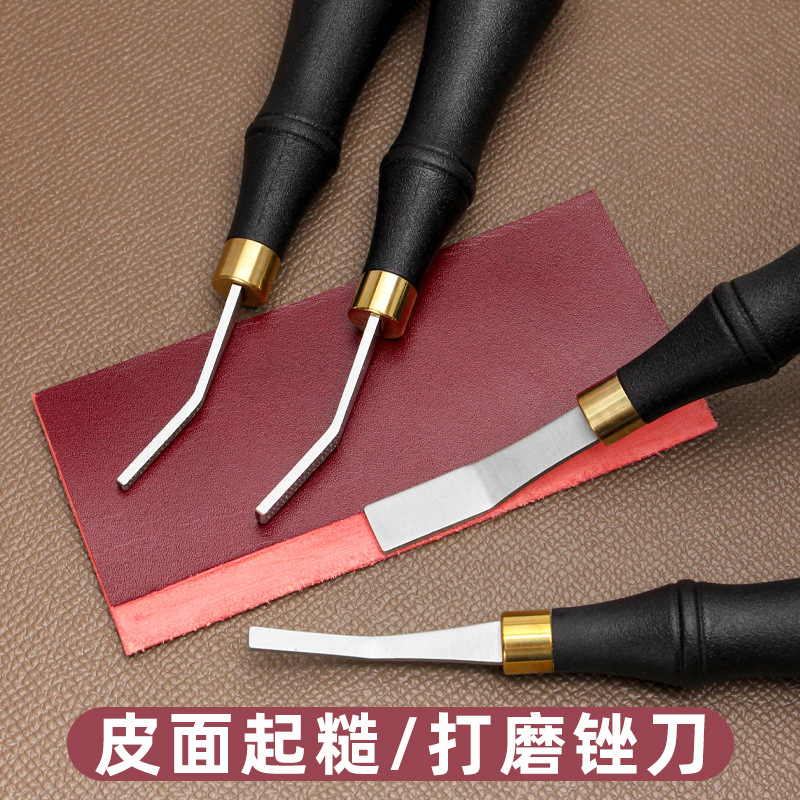 起糙锉刀皮面打磨粗糙糙胶水才粘的牢太阳纹3/4/5/10mm打毛专用