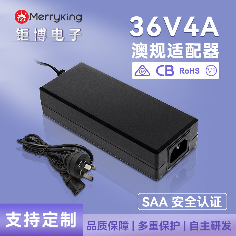 36V4A/150W Desktop Power Adapter, Specially Designed for Shaved Ice Machines and Juicers in Australia 36V4A/150W Desktop Power Adapter, Specially Designed for Shaved Ice Machines and Juicers in Australia