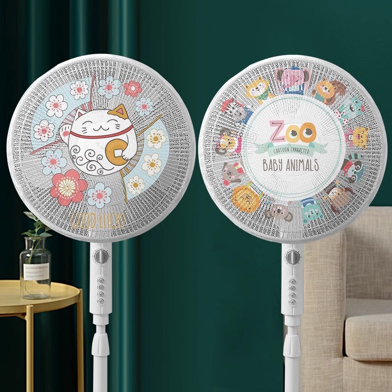 Electric Fan Protective Net Children's Anti-Pinch Universal Safety Cover Anti-Child Cover Protective Cover Baby Net Cover Wholesale