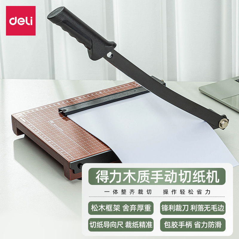 Deli Paper Cutter 8004 Manual Wooden Paper Cutter Business Card Photo Cutting Cardboard Blade Sharp Suitable for A4 Paper
