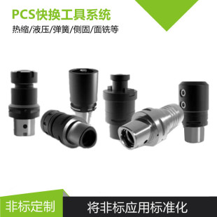 PSC�ӿڿ�QҺ������:CA40/CA50/CA63��sģ�K���M��PSC����