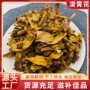 中草大全中药粉中药材