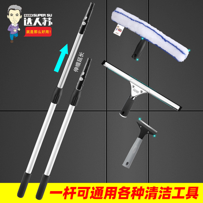 Free Shipping Glass Cleaning Tool for High-Rise Buildings, Window Cleaning Tool for Housekeeping and Cleaning, Window Washing Scraper Brush for Home Use