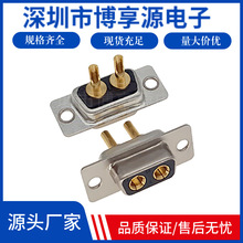 ������Դ����2оĸ�����^ D-SUB�����40A�Դ����2W2ĸ�^ ���^