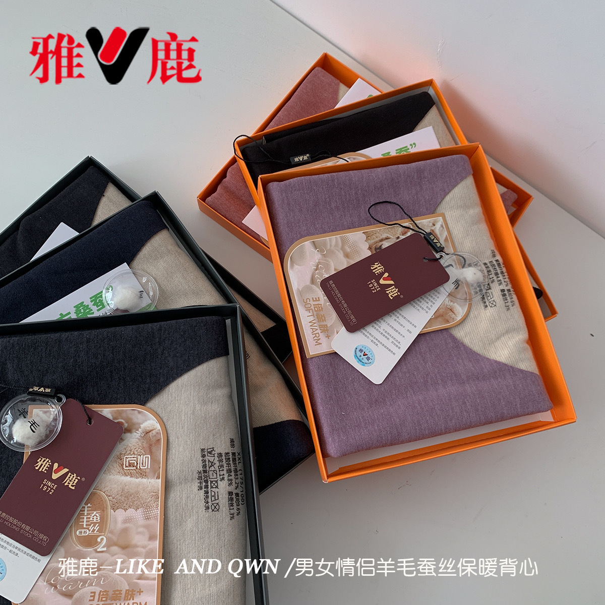 YALU 새로운 울 실크 따뜻한 조끼 여성용 슬림 핏 독일 최고 벨벳 스킨 친화적 인 남성 조끼 기본 셔츠 도매