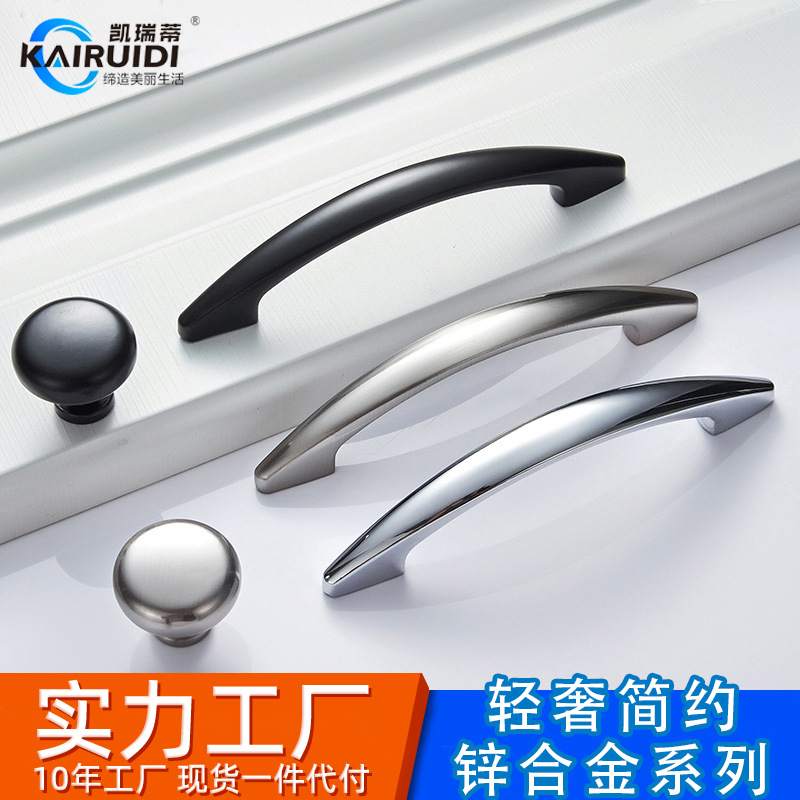 Moderno minimalista estilo americano gabinete zapato armario accesorios de hardware manejar aleación de zinc Liang Luo Liang cromo manejar image 2