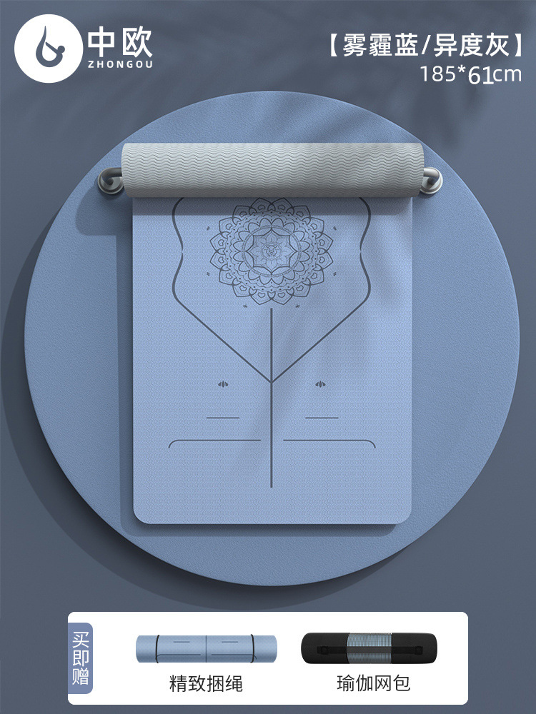 해외직구 요가매트 운동매트  //  185*61cm 파란색과 회색 2색 바디 라인 프리 로프 + 그물 가방 - 두께 6mm